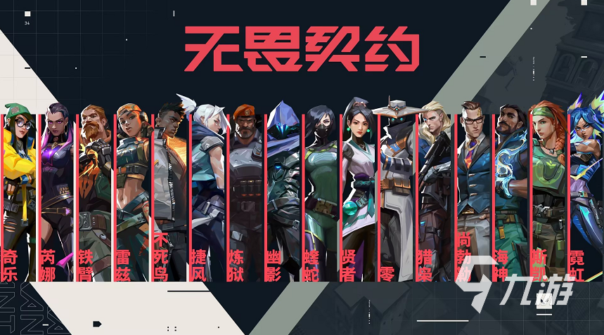 电竞盛宴：TEC大战TYL精彩瞬间与EDG力克DRG巅峰对决