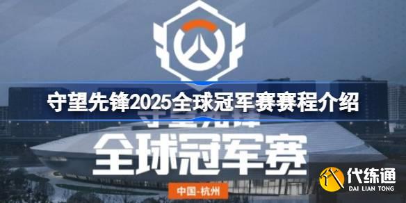虽败犹荣！上海龙之队官博发文：巴黎再见