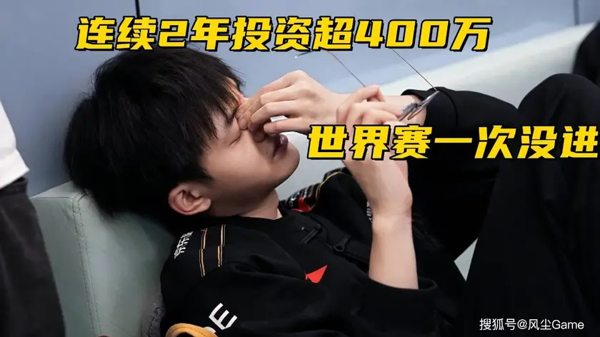 S15全球总决赛T1对阵IG：寒冰射手精准制导锁定瑞士轮资格