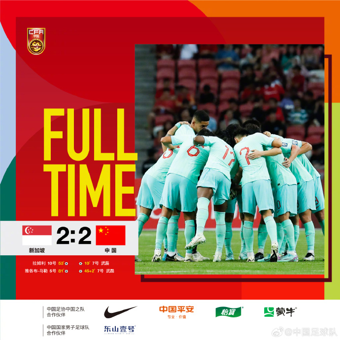 英雄联盟S15全球总决赛：TES全华班对阵T1，中野联动成决赛预测焦点-星空电竞